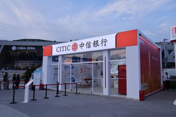 冠盈配资 中信银行：十九年以金融力量支持体育产业高质量发展、促进体育消费增长